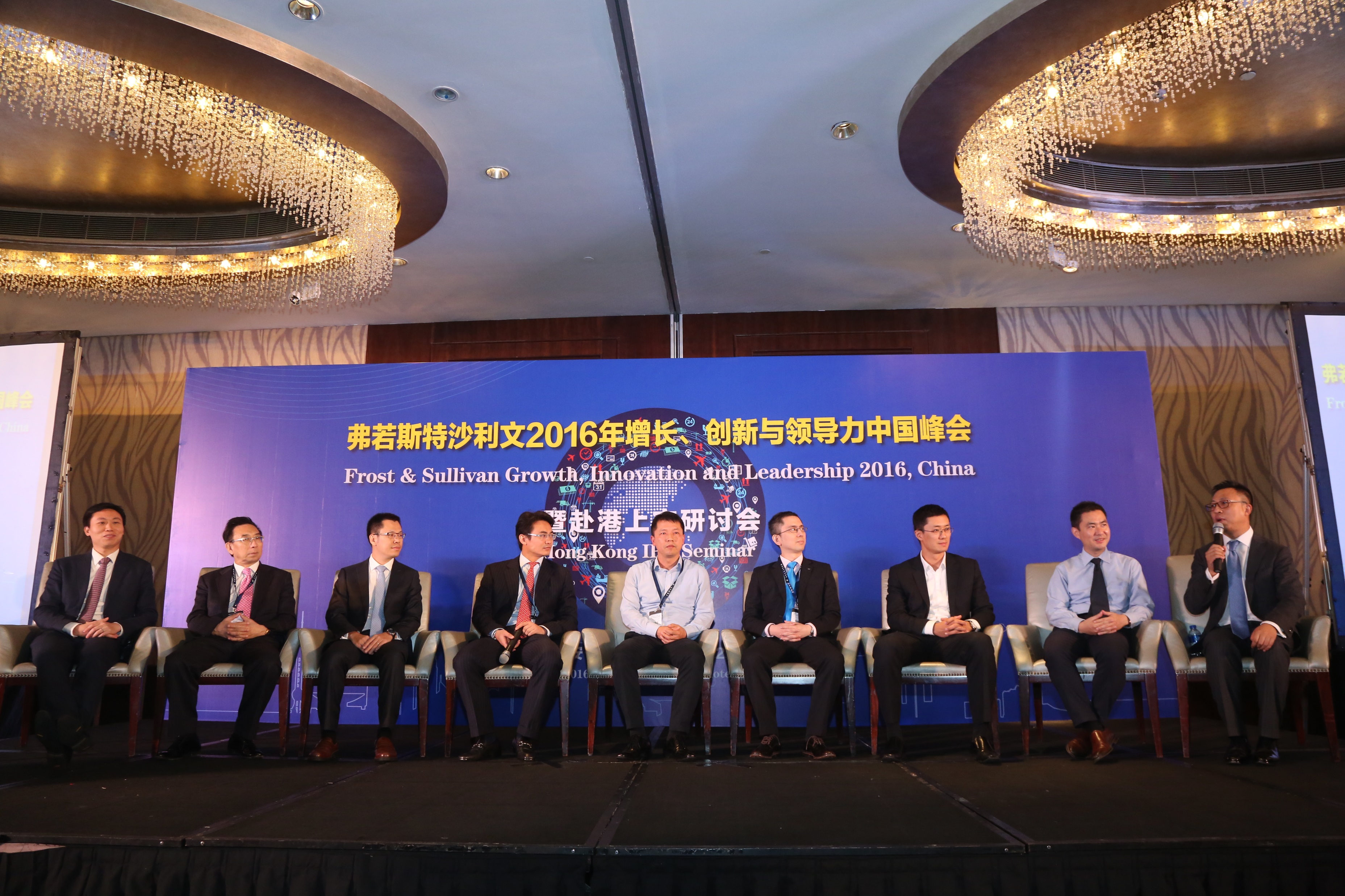 GIL 峰会进一步关注资本市场，开展赴港上市研讨会