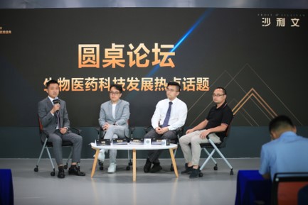 峰会与中国金融信息中心达成合作，实现百万级媒体曝光