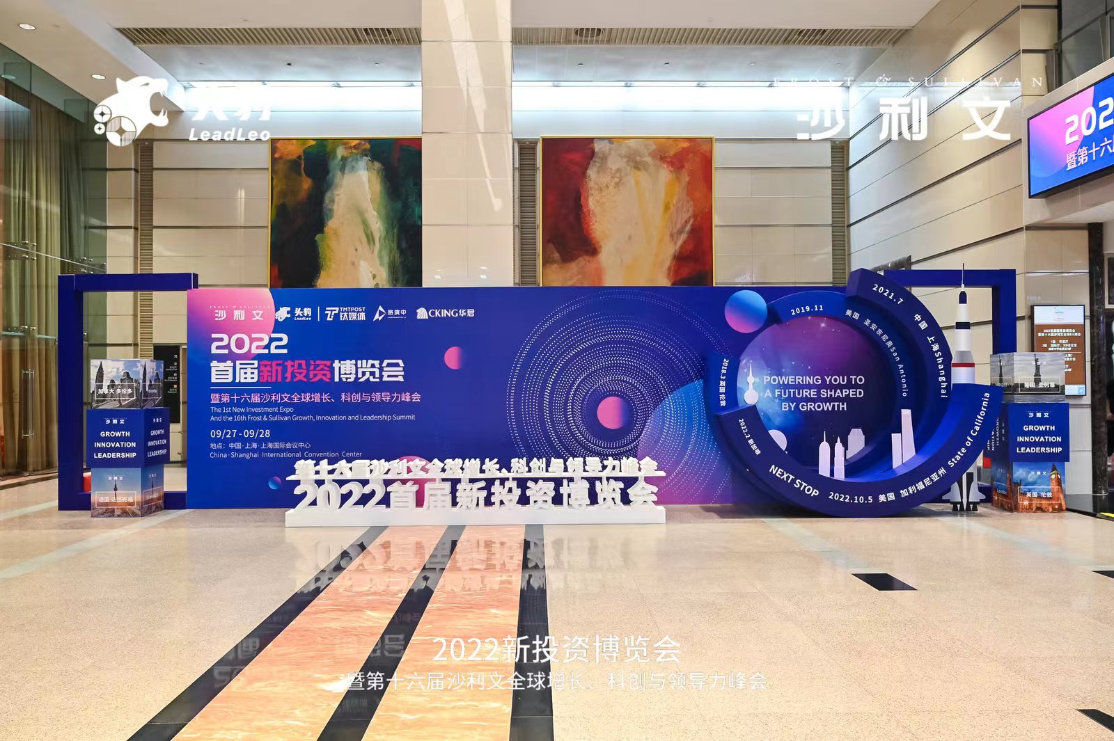 峰会创新模式，结合新投资博览会，势能升级